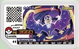 Pokémon Ga Olé Set 4 Disk 04 064 Lunala SG Arcade Game Cards