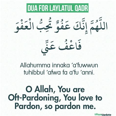 Dua For Laylatul Qadr Meaning Arabic Text And Hadith