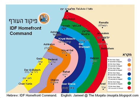 Israel Red Alert Map - Daisy Elberta