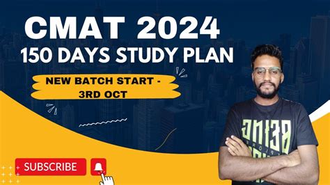 Cmat I Days Study Plan I Preparation Strategy I How To Clear