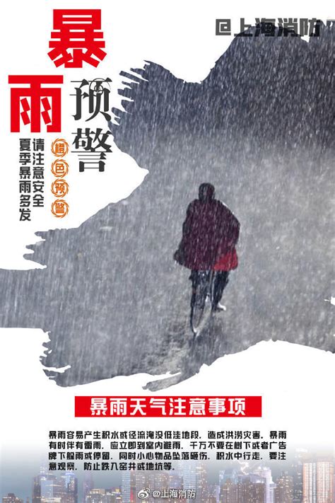 哈尔滨暴雪过后又来冻雨 来一起看看极端天气哈尔滨暴雪 滚动读报 川北在线