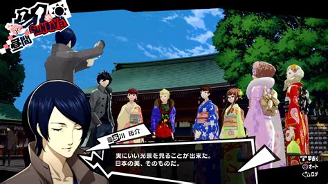 Persona 5 Royal First Full Trailer And Screenshots Coming Westward In 2020 Rpg Site