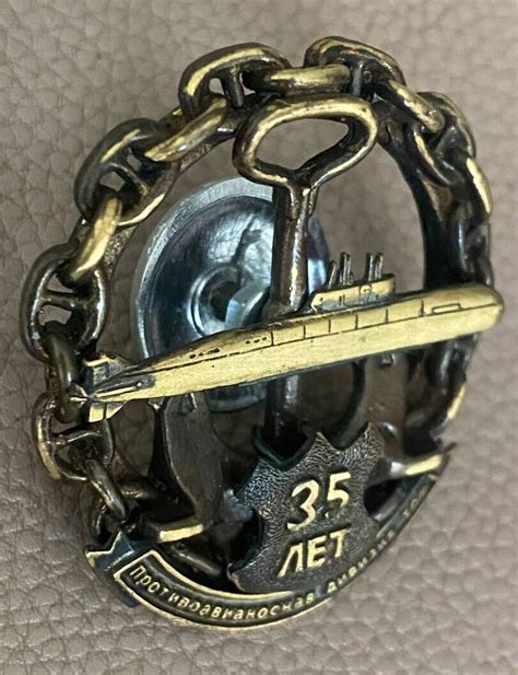 Russian Soviet Naval Badge Th Division Pacific Fleet Atomic Submarine