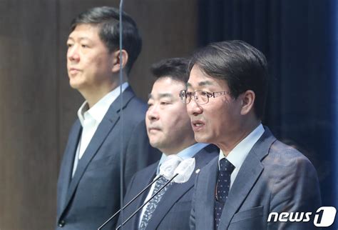 강제동원 배상안 굴욕 해害법 철회 해解법 마련 촉구 기자회견 네이트 뉴스