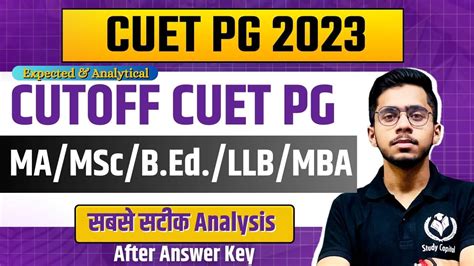 CUET PG 2023 Cutoff Video Launched All Courses MA MSc BEd LLB MBA