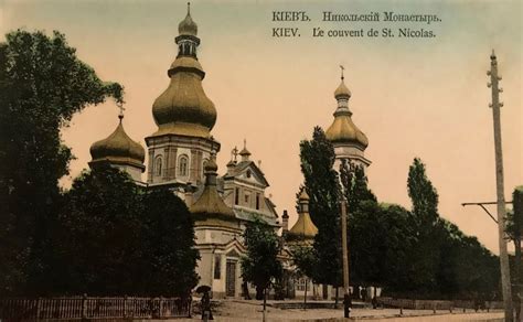 Втрачені святині Києва: Малий монастир Святого Миколая на Арсенальній ...