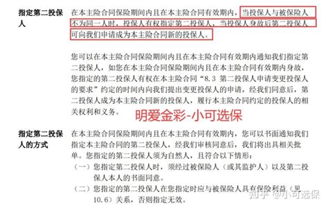 深度解读：长城明爱金彩养老金的12个优点和4个方案（内附条款和案例） 知乎