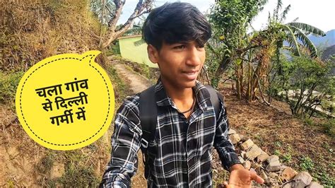 उततरखड स दलल क tarvling आज l pahadi lifestyle vlogs l