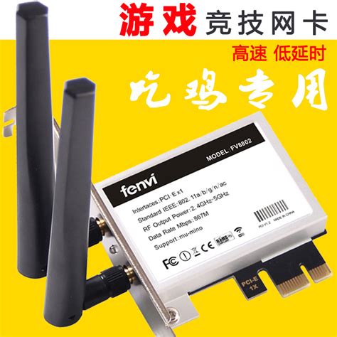 台式机内置pci E无线网卡8260千兆5g双频黑苹果蓝牙wifi接收器 天猫商城【降价监控 价格走势 历史价格】 一起惠神价网