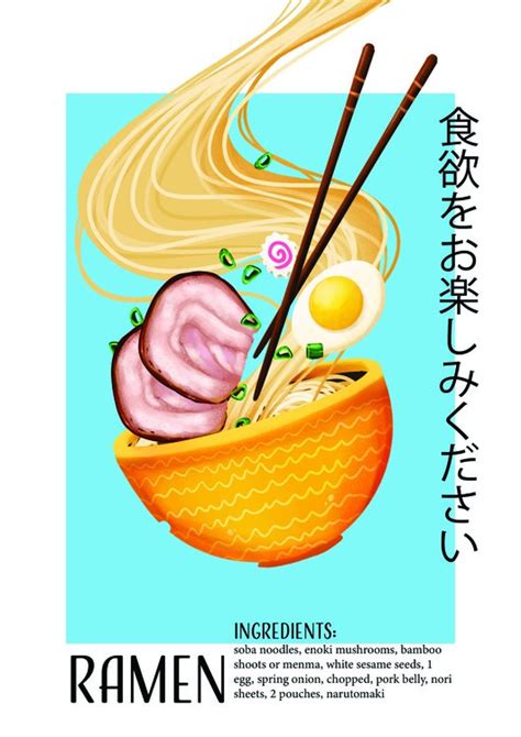 Wall Art Print Ramen Recipe Europosters