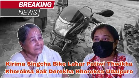 Kirima Singcha Bike Lahar Patiwi Thwikha Khoroksa Sak Derekha Khoroksa