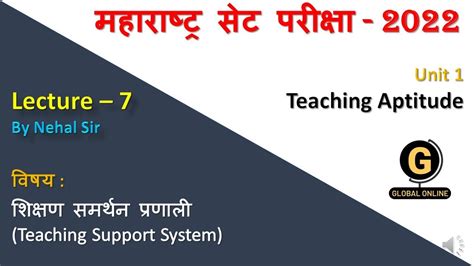 Mhset Paper Preparation Teaching Aptitude Teaching Support