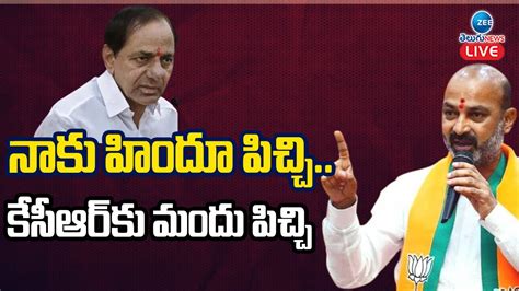 Live Bandi Sanjay Controversial Speech On Cm Kcr