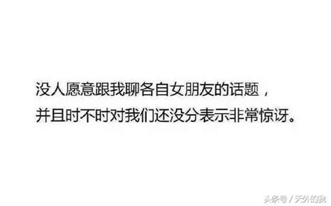 “有个漂亮的女朋友是什么体验，敢不敢写下你的体验呢？” 每日头条