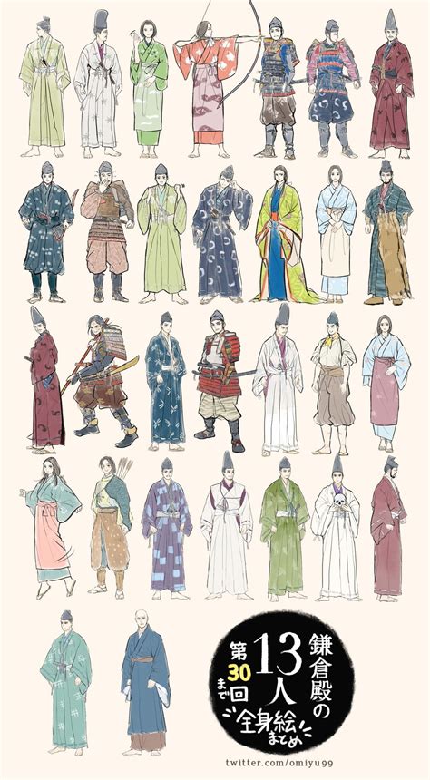 Bookcase Tour Tuesday Kabuki Costumes Paper Dolls Artofit