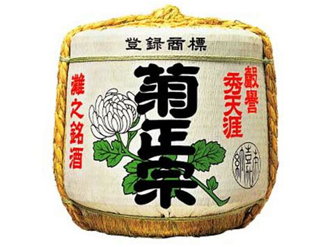 【楽天市場】菊正宗酒造 菊正宗酒造 菊正宗 上撰1．8lx1x3菰樽 価格比較 商品価格ナビ