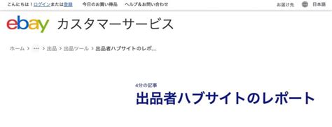 無在庫転売・販売で使えるおすすめツール9選【プロが厳選】