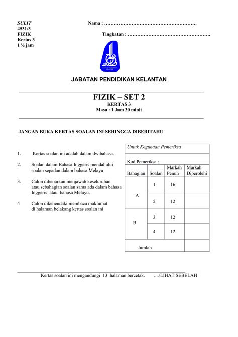 Modul Fizik Cakna Kelantan Spm 2014 K3 Set 2 Dan Skema PDF