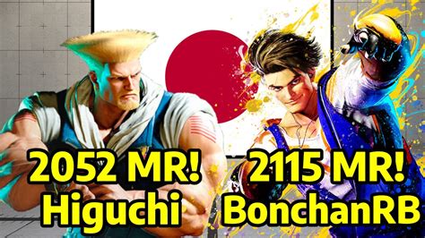 STREET FIGHTER 6 Higuchi ひぐち GUILE ガイル VS BonchanRB LUKE 4K