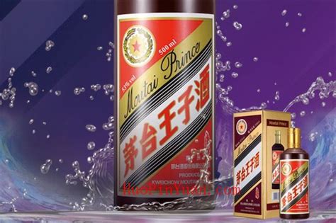 茅台酱色王子酒怎么样茅台酱色王子酒辣吗 茶冲饮品 货品源货源网