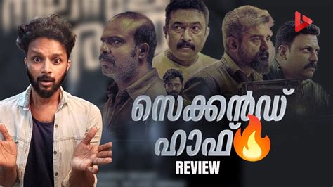 Nalla Nilavulla Raathri Movie Review By Ragesh ThrillR YouTube