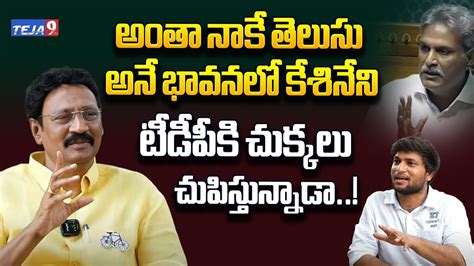 Tdp Mla Candidate Gadde Ramamohan Rao Interview Kesineni Nani