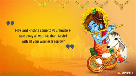 Happy Krishna Janmashtami 2022 Wishes Images Quotes Whatsappfb