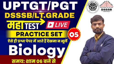 UP TGT PGT DSSSB BIOLOGY 2023 Practice Set 05 Tgt Pgt Dsssb