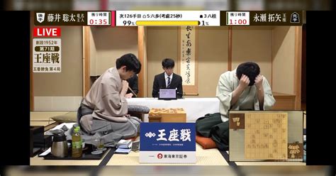 [b 将棋] 「1分将棋の怖さ」評価値99％の優勢だった永瀬王座がたった一手のミスで逆転されたことに気付いた時の様子が将棋の怖さを象徴している