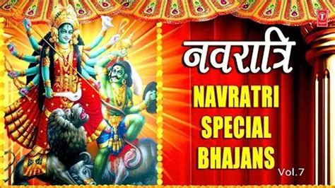 Navratri Special Bhajan 2022 माता रानी के भजन 🌹नवरात्रि स्पेशल माता