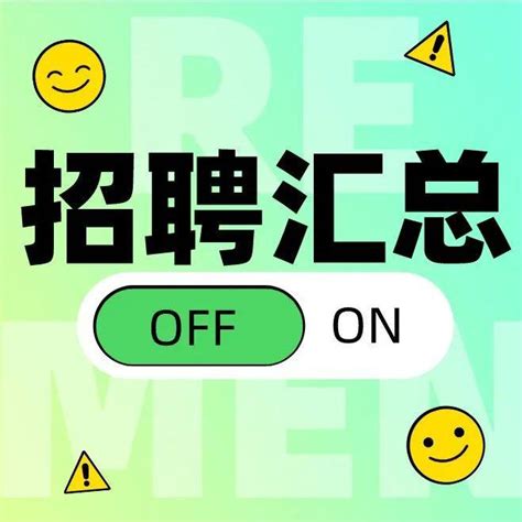 入编机会！黑龙江急招3629人，公务员、事业编、医院、国企、银行都有岗招聘公告大庆石化