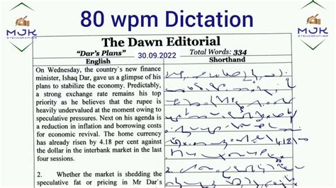 Shorthand Dictation Wpm In English By Mjk Stenographer Youtube