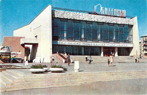 Караганда – Karaganda 1970 - Soviet Postcards