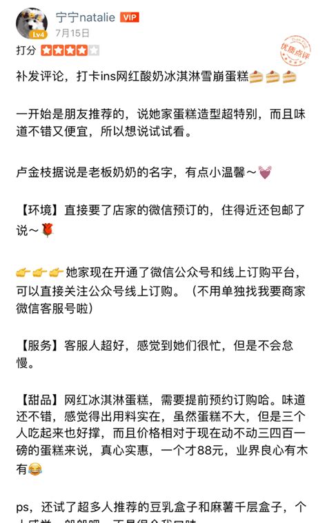 火遍整個網紅界，一言不合的流心的蛋糕里還藏著珍珠奶茶？ 每日頭條