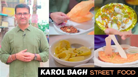 Karol Bagh Veg Street Food Walk I छल भटर मगलट भरव गलगपप