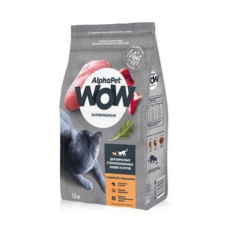 Корм для кошек AlphaPet WOW superpremium взрослых стерилизованных ...