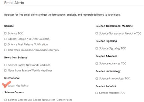 Science Japan Highlights配信日変更のお知らせ（金曜日から翌週火曜日へ）｜asca Bulletin｜アスカコーポレーション