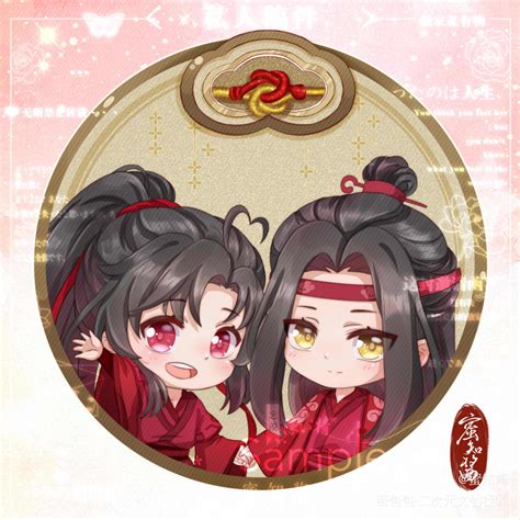 红衣忘羡 魔道祖师同人蜜知酱的绘画作品画包包