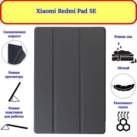 Tpu Xiaomi Redmi Pad Se