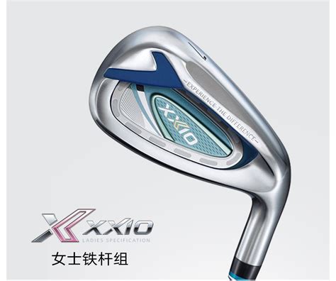 正品日本xxio高尔夫球杆mp1200女士套杆xx10全套golf球杆新款 虎窝淘