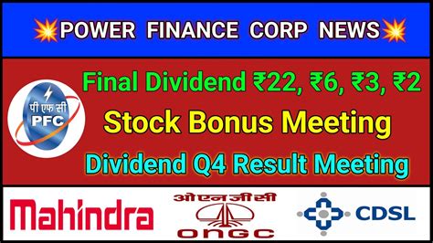 Stocks News Ongc Pfc Mahindra Declared Final Dividend