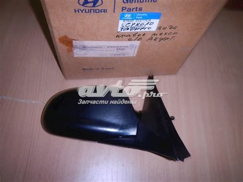 Ca Hyundai Kia Espejo Retrovisor Derecho