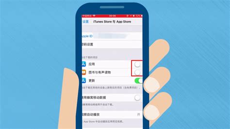 Iphone和ipad同步来电如何关闭 百度经验