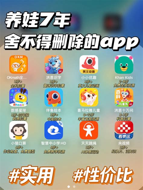 儿童视频网站app 抖音