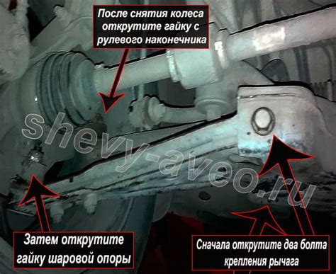 Как правильно заменить сайлентблоки передних рычагов в Авео