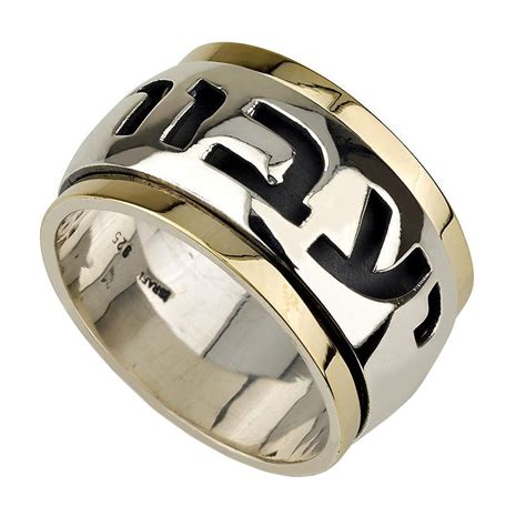 Sterling Silver And 14k Gold Ring Gam Zeh Ya’avor Jewish Jewelry Judaica Webstore