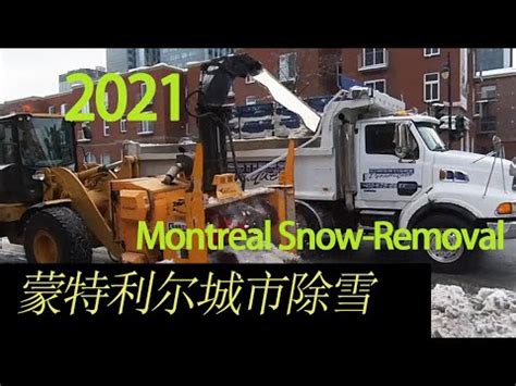 Montreal Snow Removal The World Most Advanced