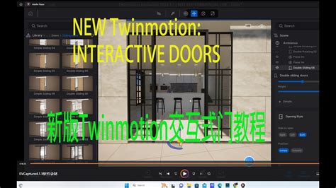 What Is New Twinmotion Interactive Doors Tutorial Twinmotion