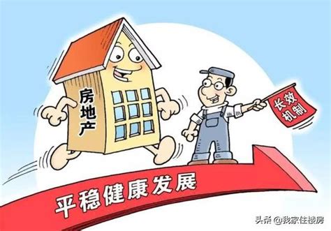 5月70城房價：該城市房價領漲全國，漲幅高達24 4 每日頭條