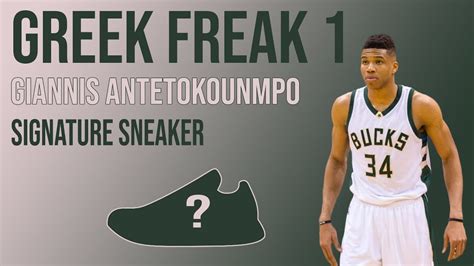 Nike Greek Freak 1 Giannis Antetokounmpo Signature Shoe Youtube